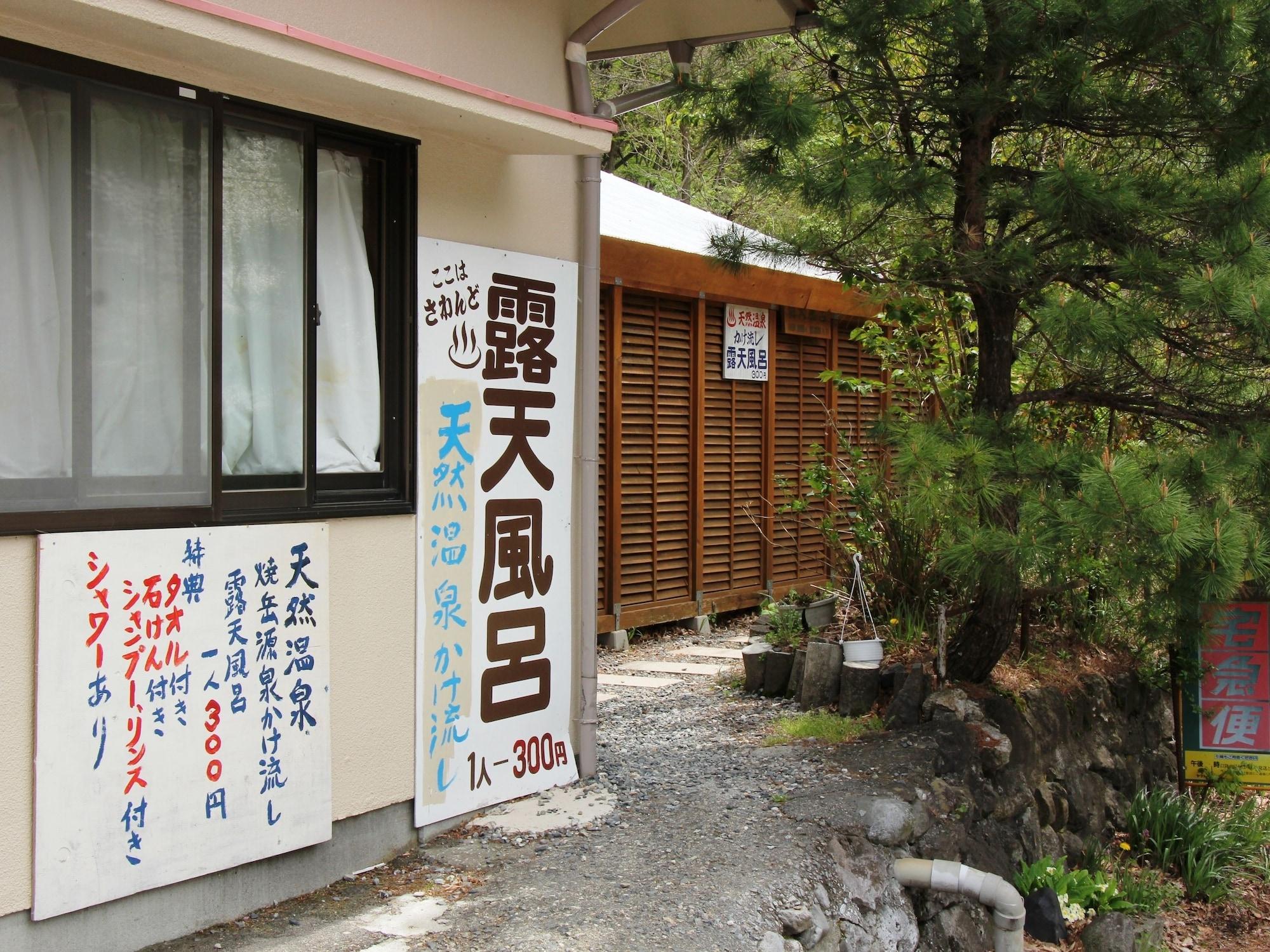 Comodidades del Alojamiento Guesthouse Tomoshibi - Hostel