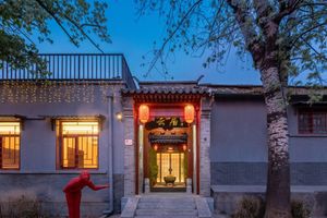 Alojamiento - Yunju Hotel Beijing Yonghe Palace Guijie Siheyuan