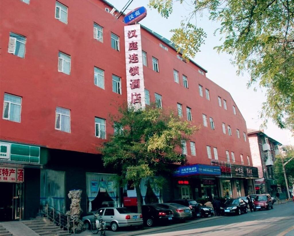 Varios Hanting Hotel Beijing Qianmen Street