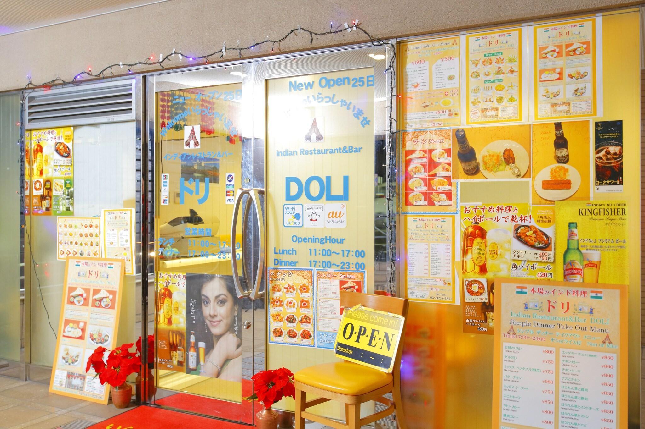 Restaurant Hotel MyStays Asakusa