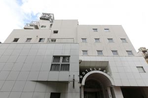 Alojamiento - Kawasaki Hotel Park