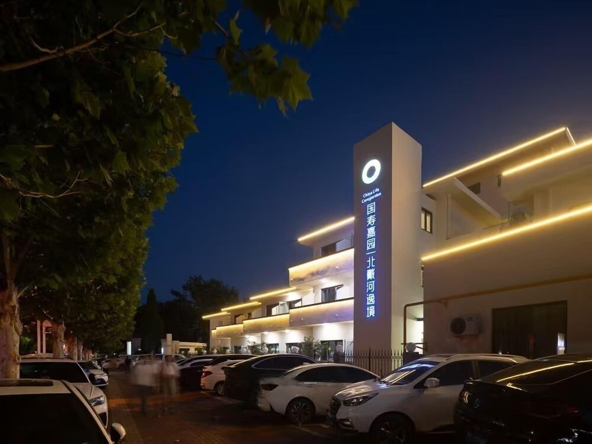 Vista Exterior Qinhuangdao Beidaihe Yijing Hotel