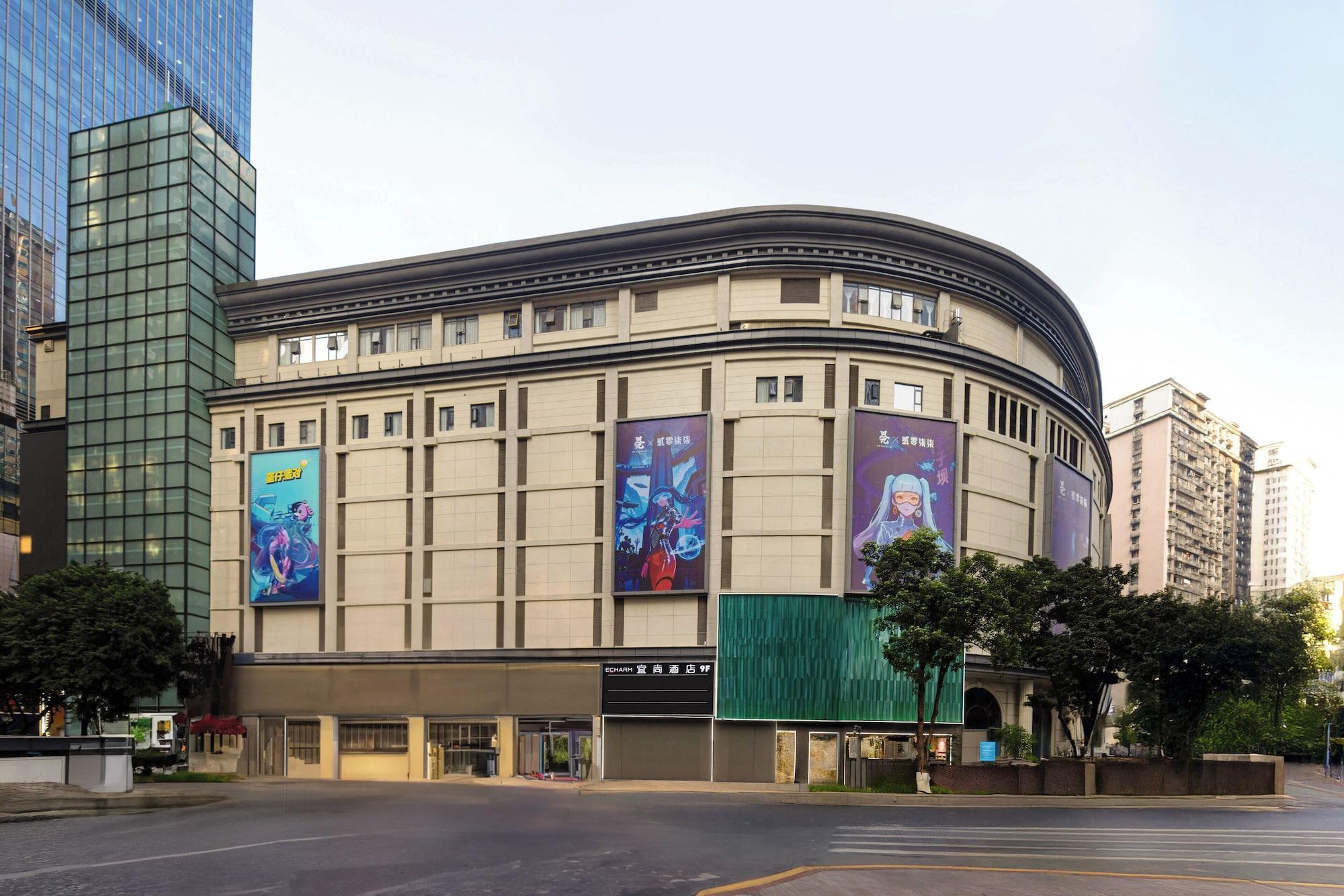 Vista Exterior Echarm Hotel JiefangbeiPedestrianStreet