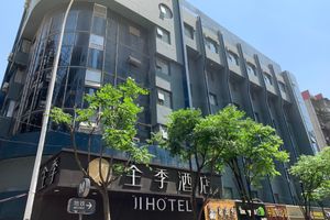 Alojamiento - Ji Hotel (Wuhan Wuchang Zhongnan Road)