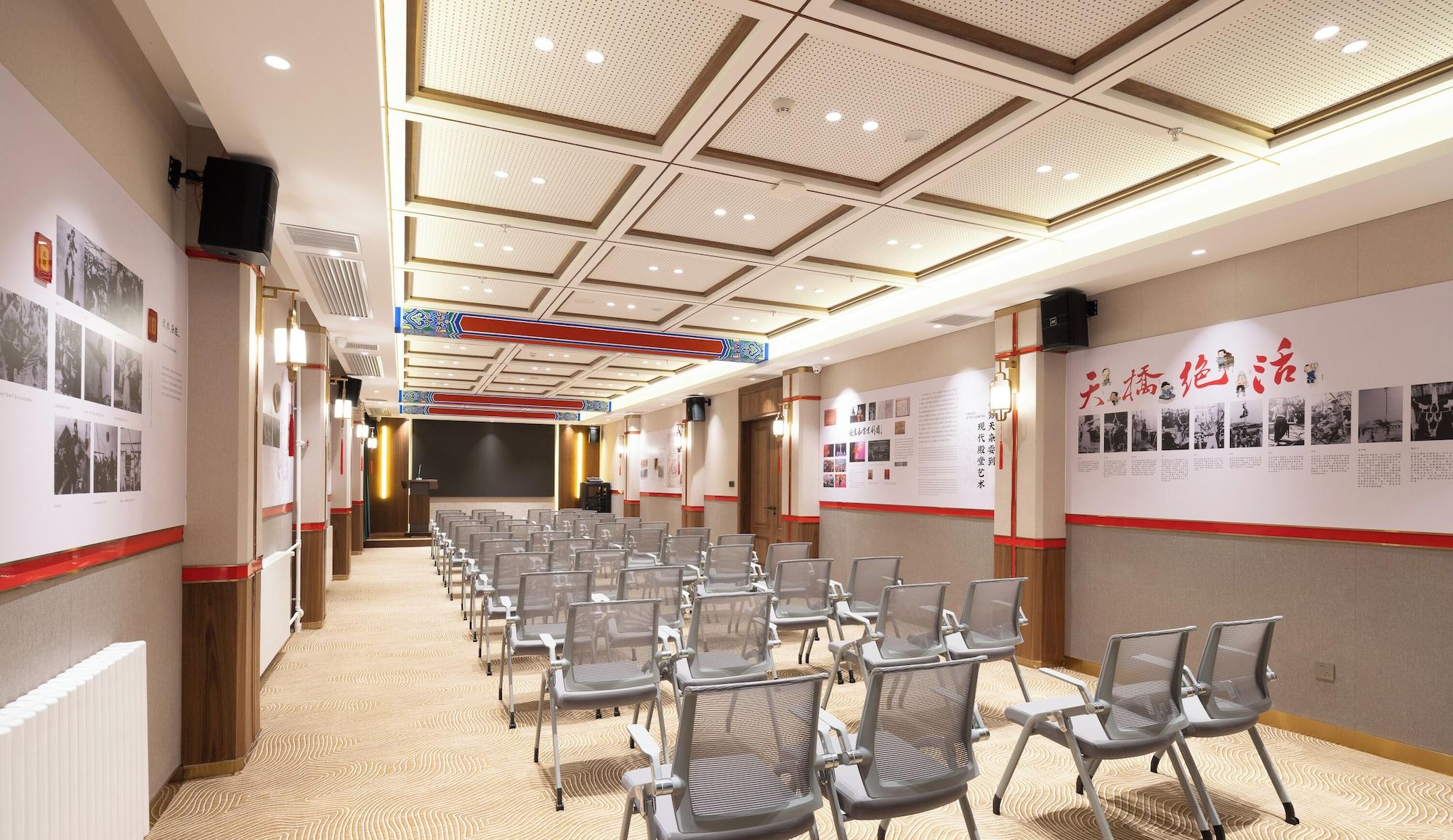 Sala de Reuniones Nostalgia S Hotel (Beijing Tianqiao)