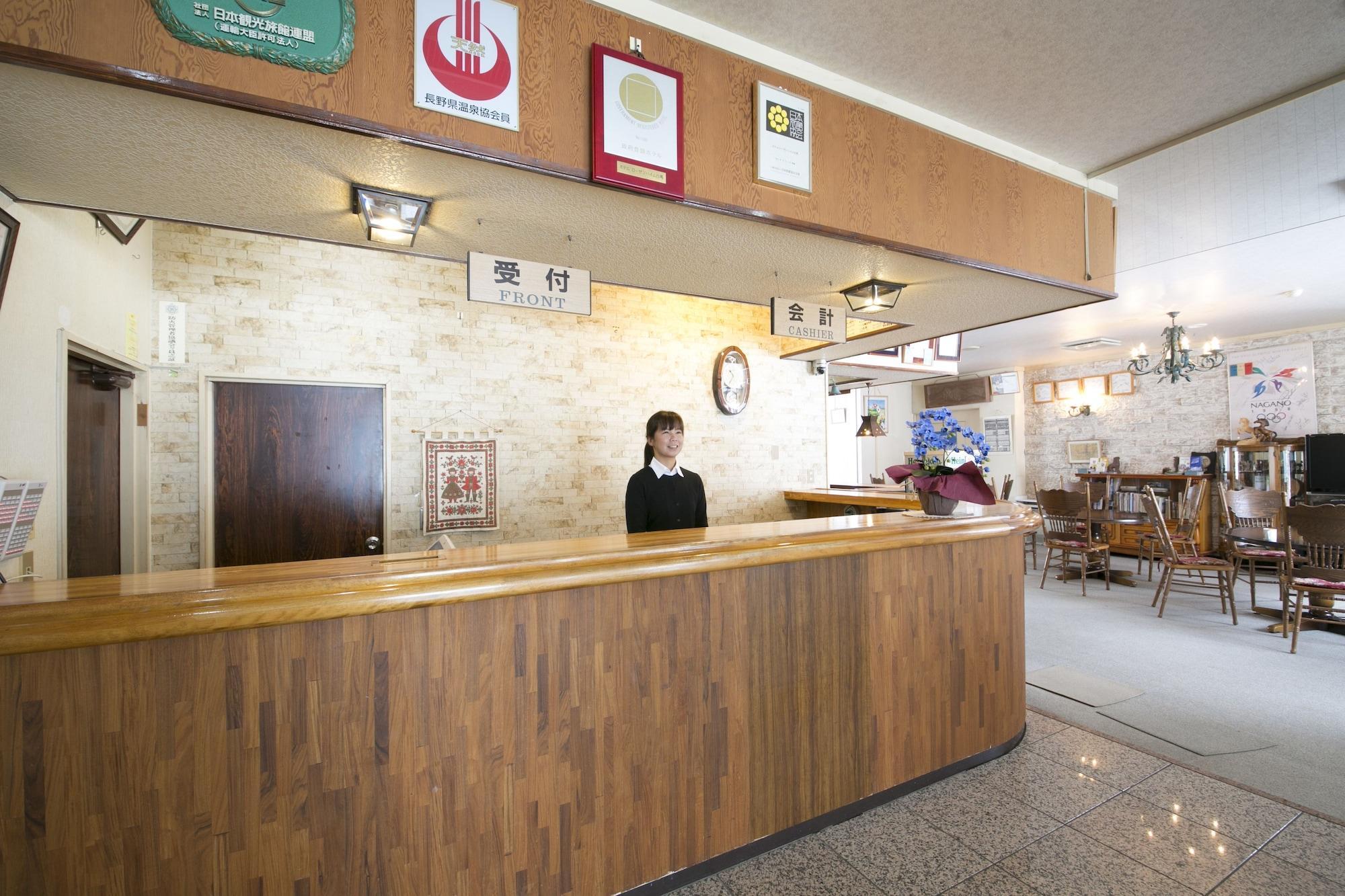 Vista Lobby Rosenheim Hakuba