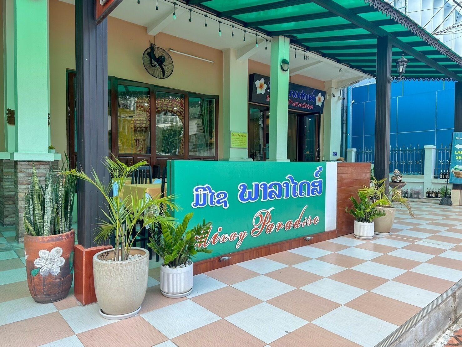 Vista Exterior Mixay Paradise Hotel