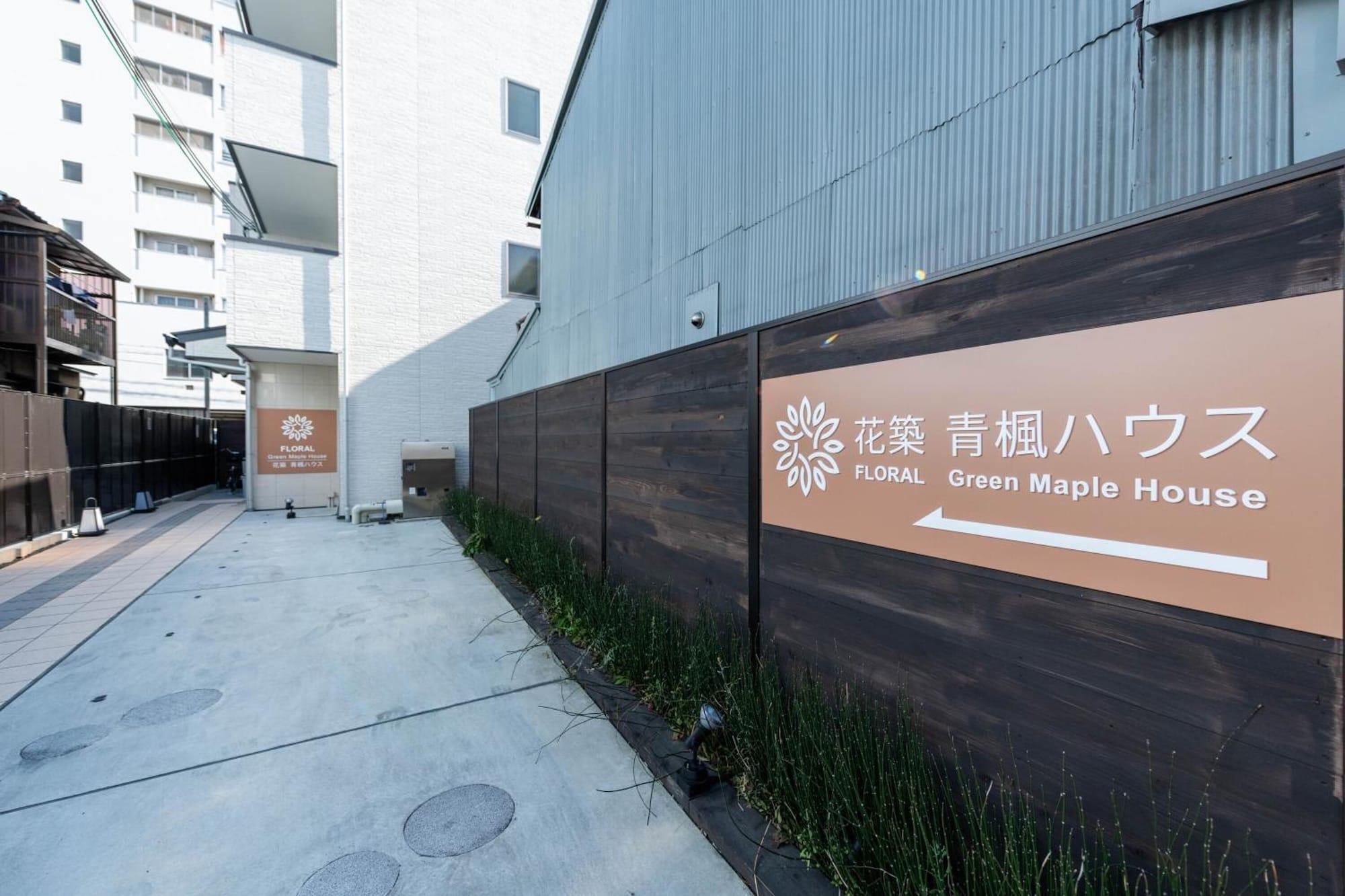 Vista Exterior Floral Green Maple House