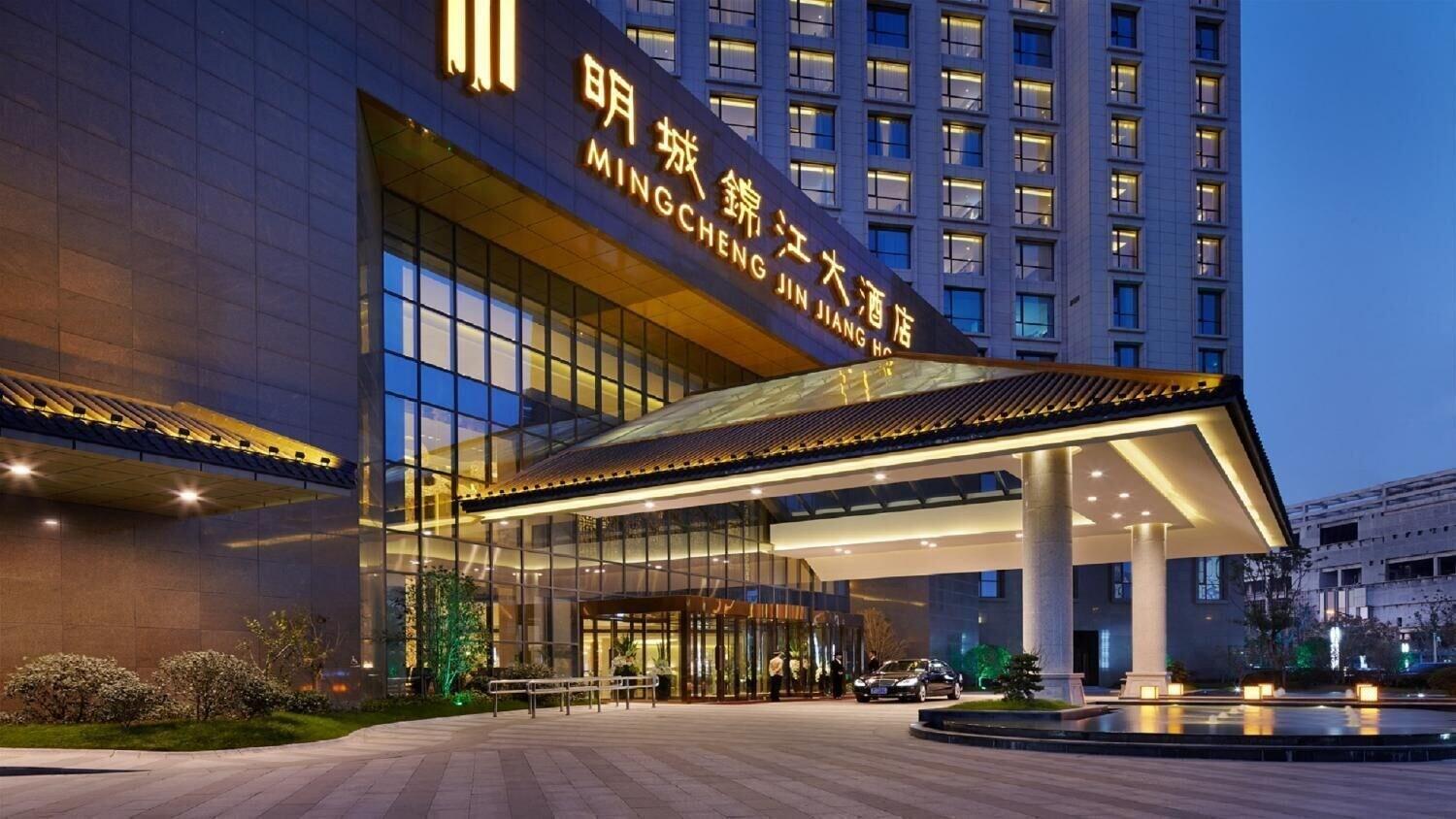 Vista Exterior Jin Jiang MingCheng Hotel