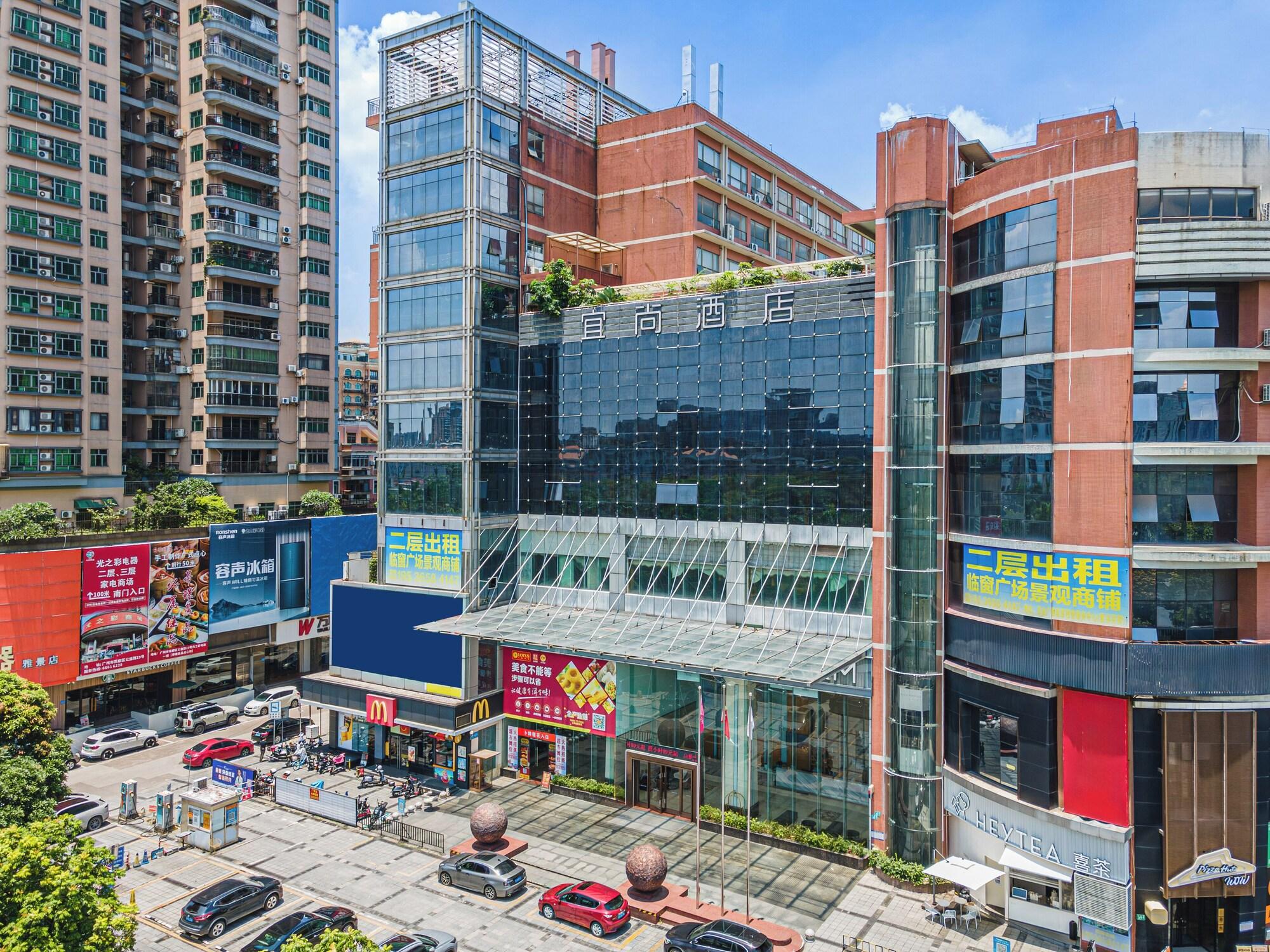 Vista Exterior Echarm International Hotel Guangzhou Baiyun International Airport Huadu Plaza Branch - Free Deliver Service to Guangzhou Baiyun International Airport & Free Deliver Service to Canton Fair Complex During Canton Fair Period