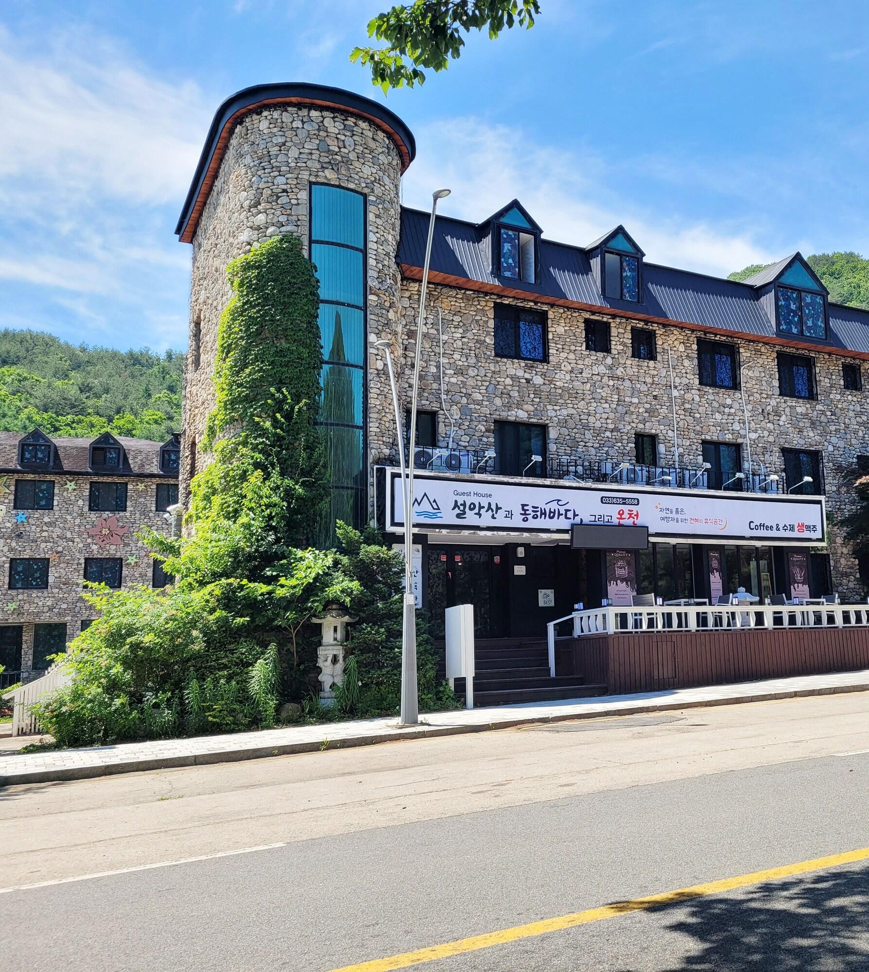 Varios Mt Seorak the East Sea and Hot spring