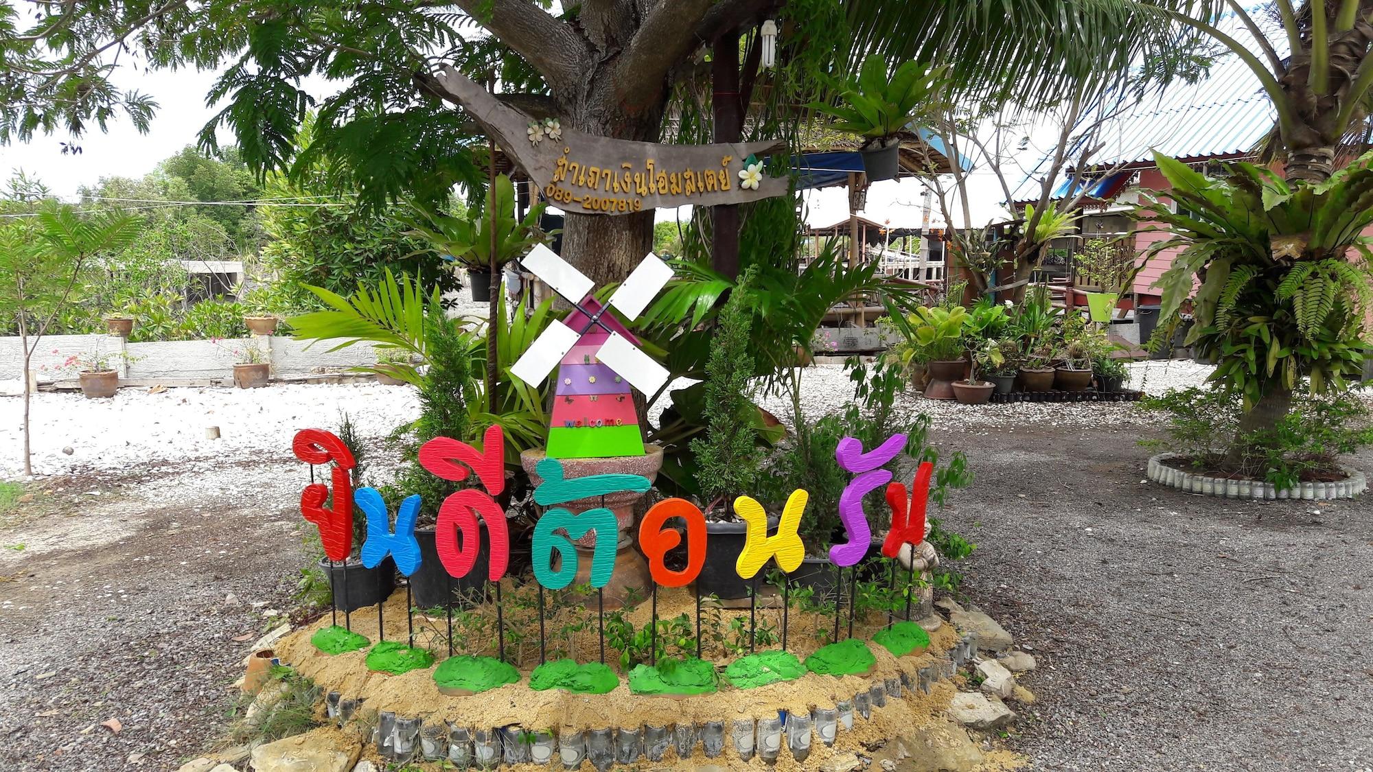 Comodidades del Alojamiento Sampaongern Homestay