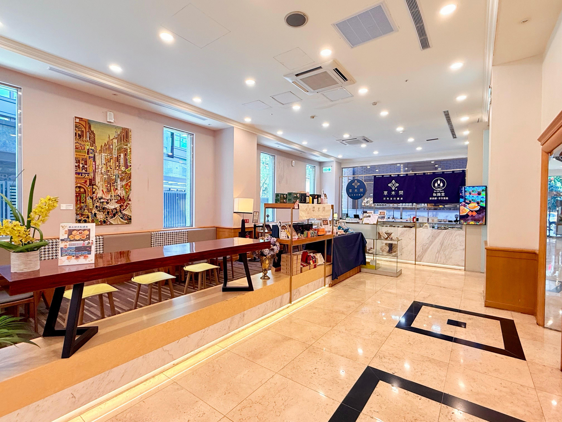 Vista Lobby Hotel Sunroute Taipei
