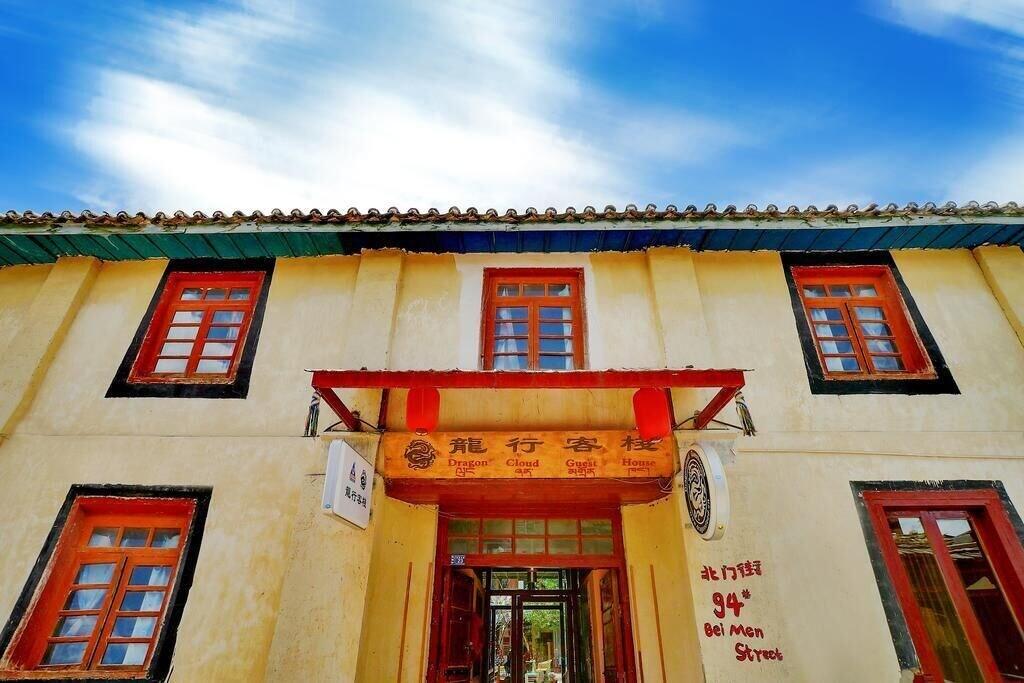 Varios Dragoncloud Hotel