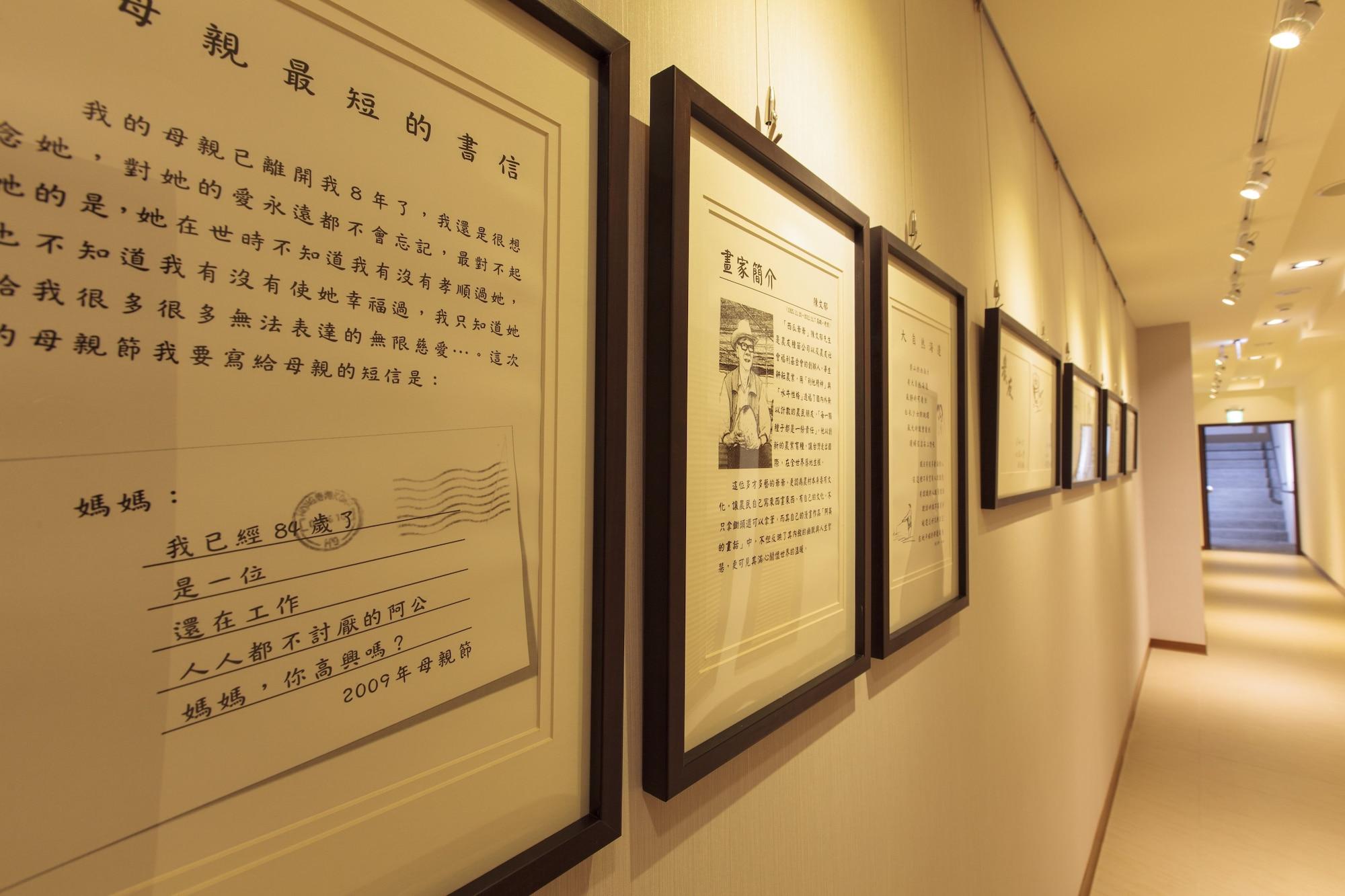 Varios Footprint Inn