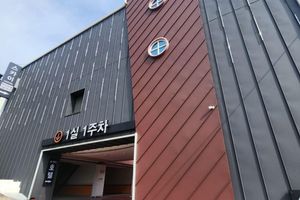 Alojamiento - moneystay deagu