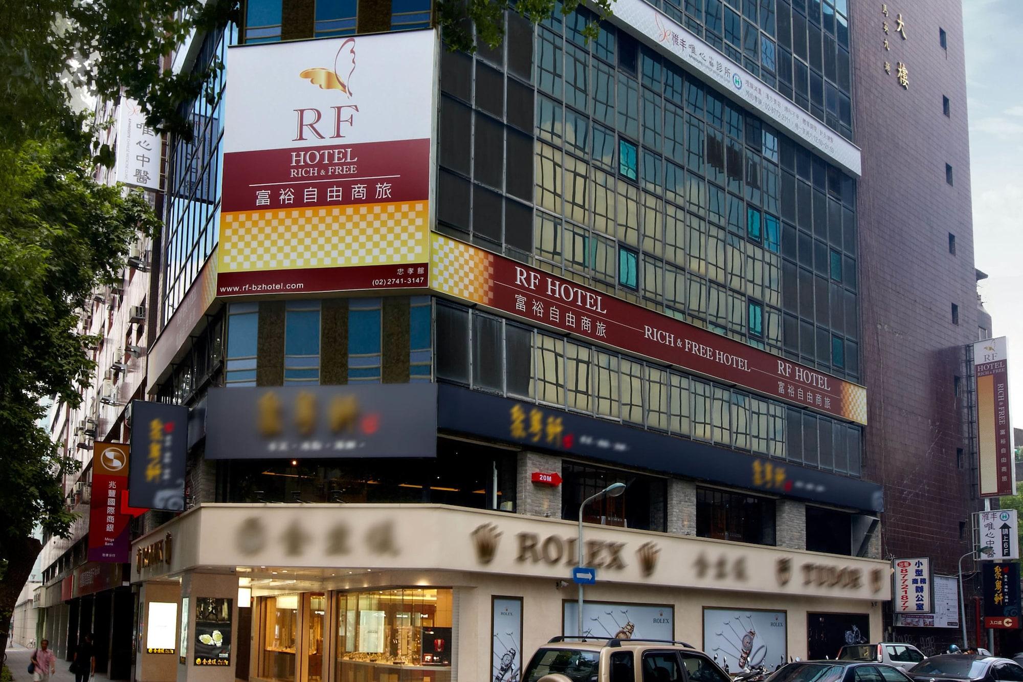 Vista Exterior RF Hotel - Zhongxiao