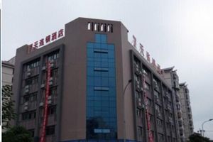 Alojamiento - 7 Days Inn Chengdu Wuhoucu Bridge Branch