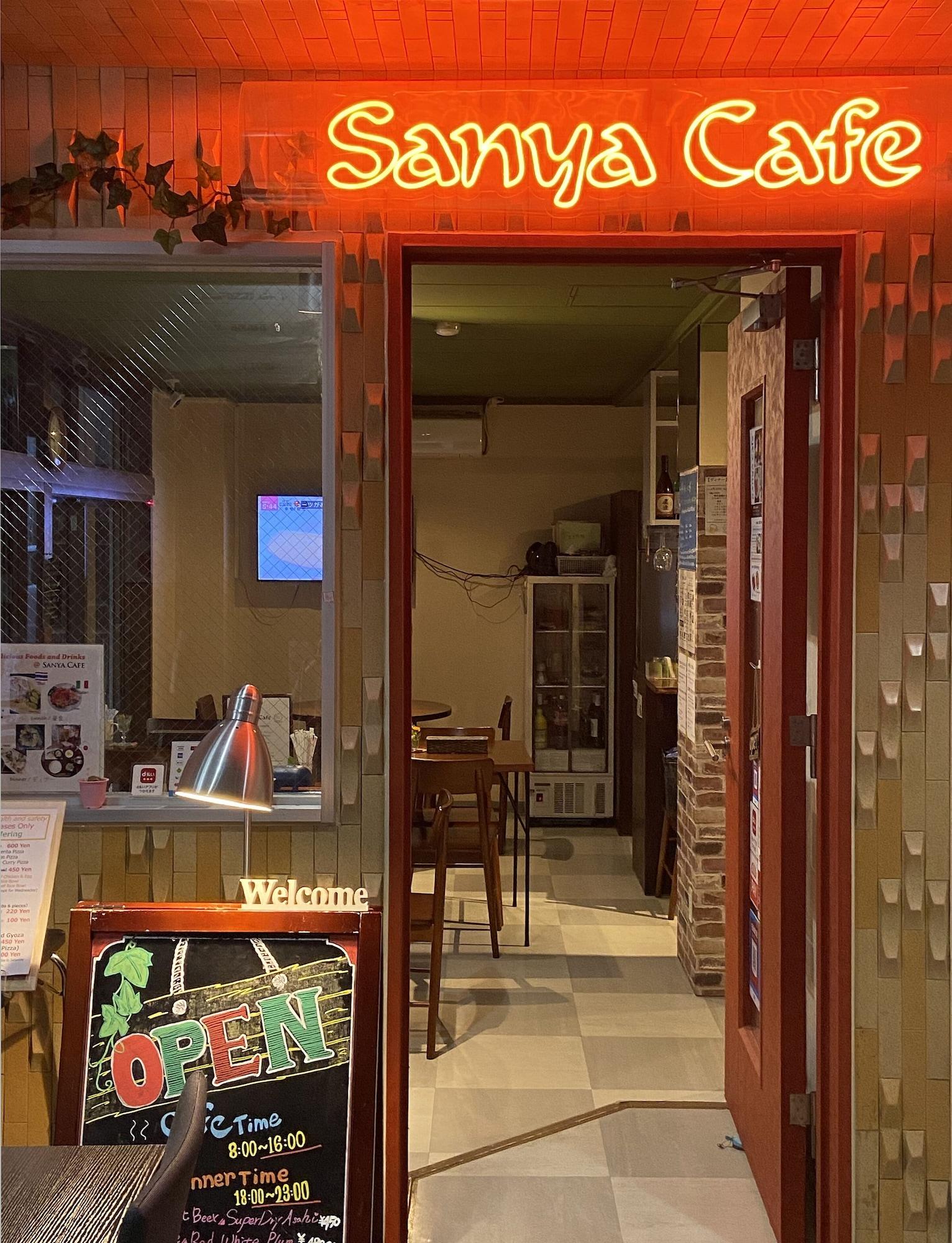 Bar/Salón Juyoh Hotel - Hostel