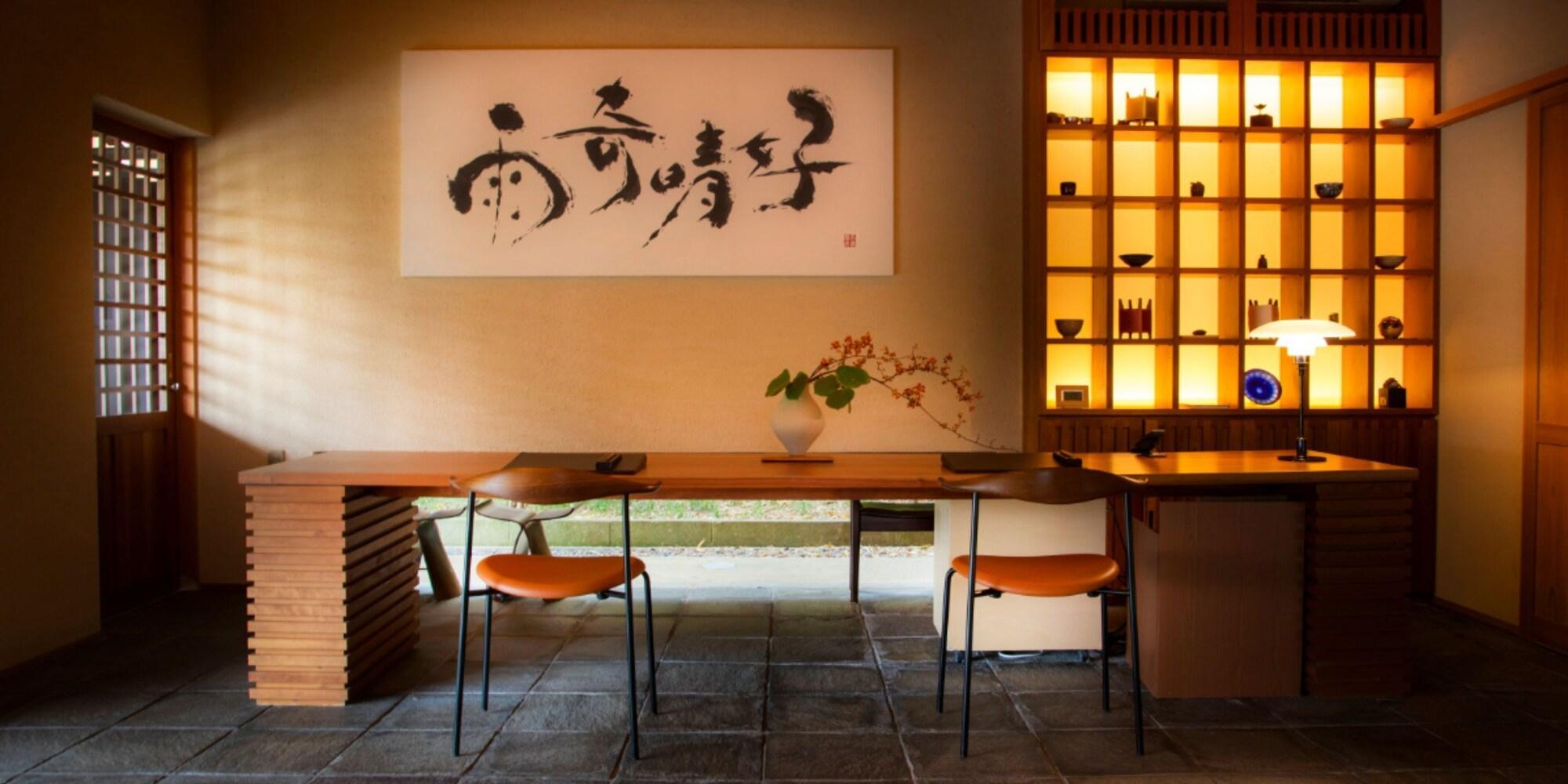 Varios Amayadori no Yado Ujo Soan