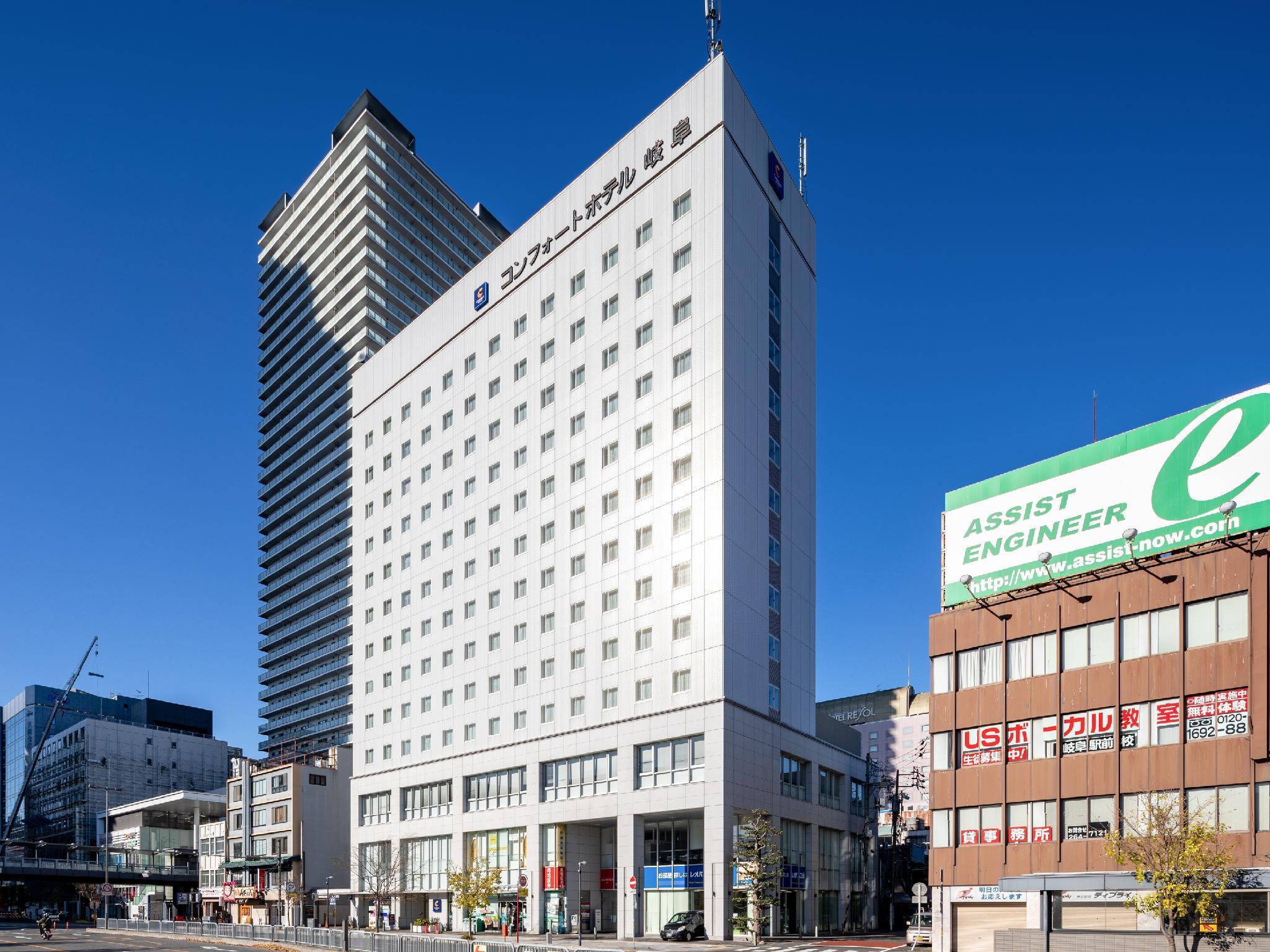 Vista Exterior Comfort Hotel Gifu