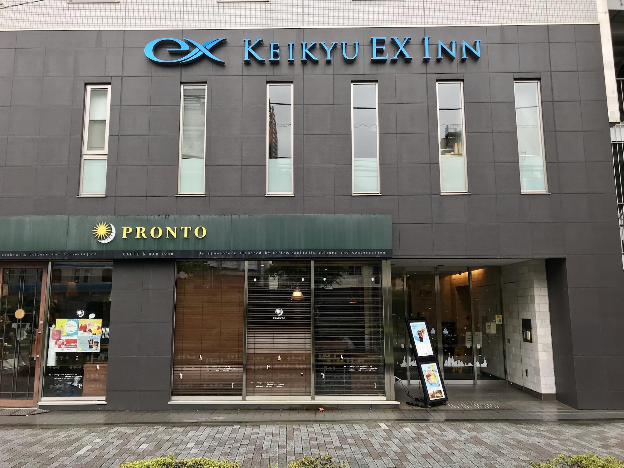 Vista Exterior Keikyu Ex Inn Yokohama Station East