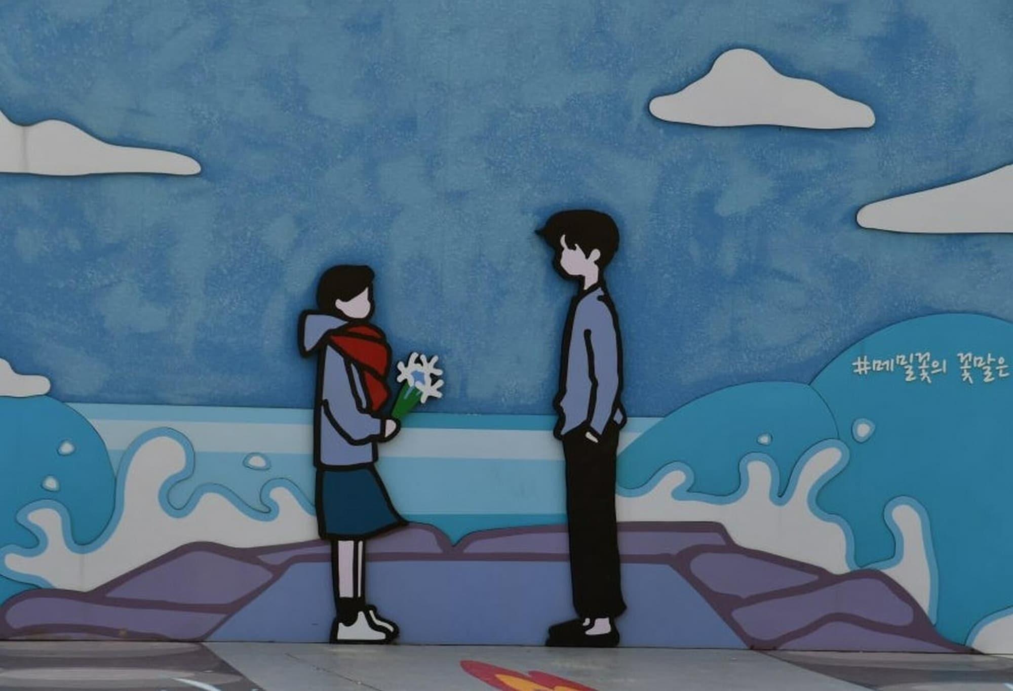 Playa Nova Stay Gangneung