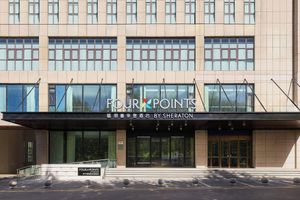 Alojamiento - Four Points By Sheraton Yining