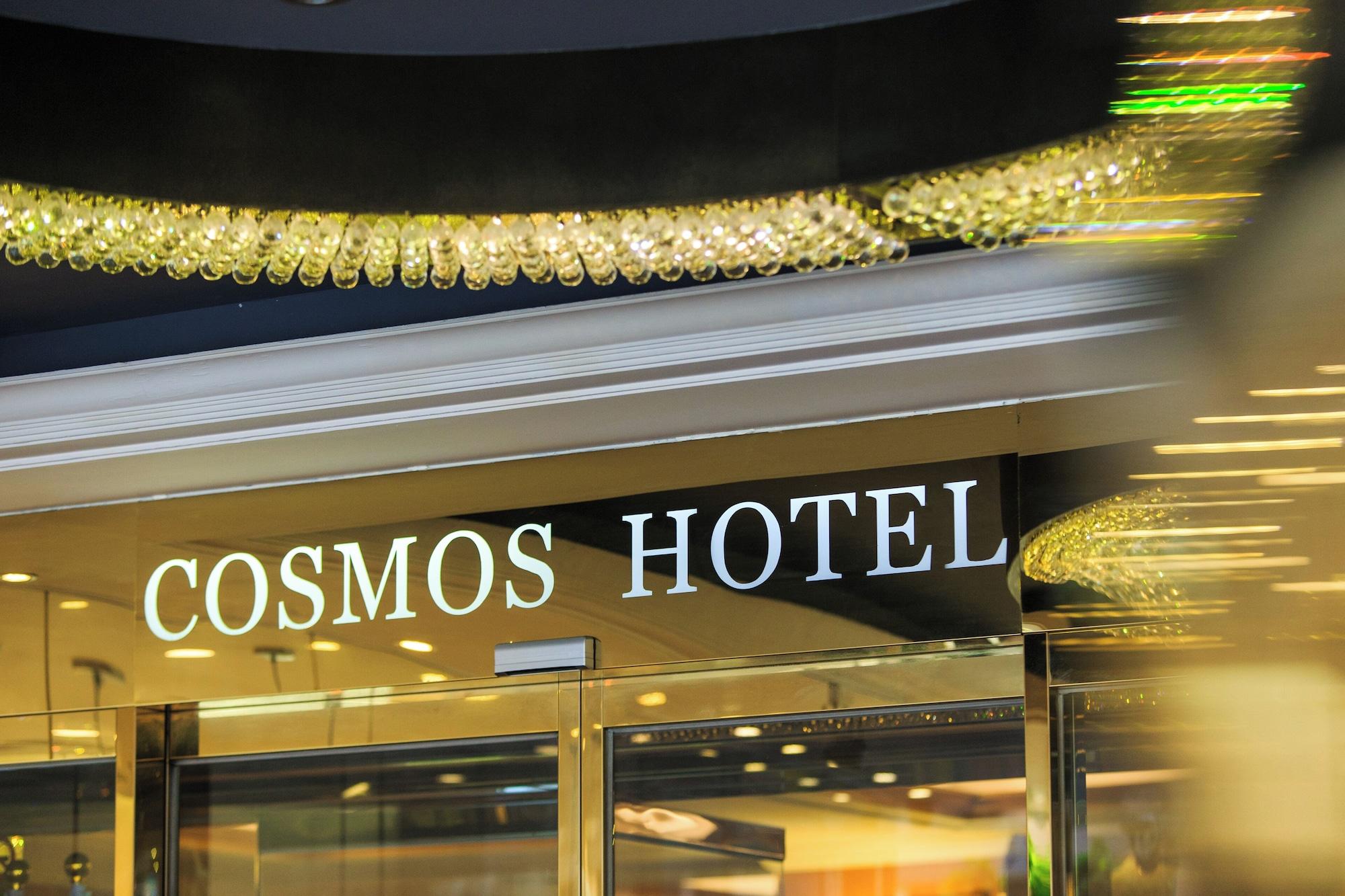 Vista Lobby Cosmos Hotel Taipei