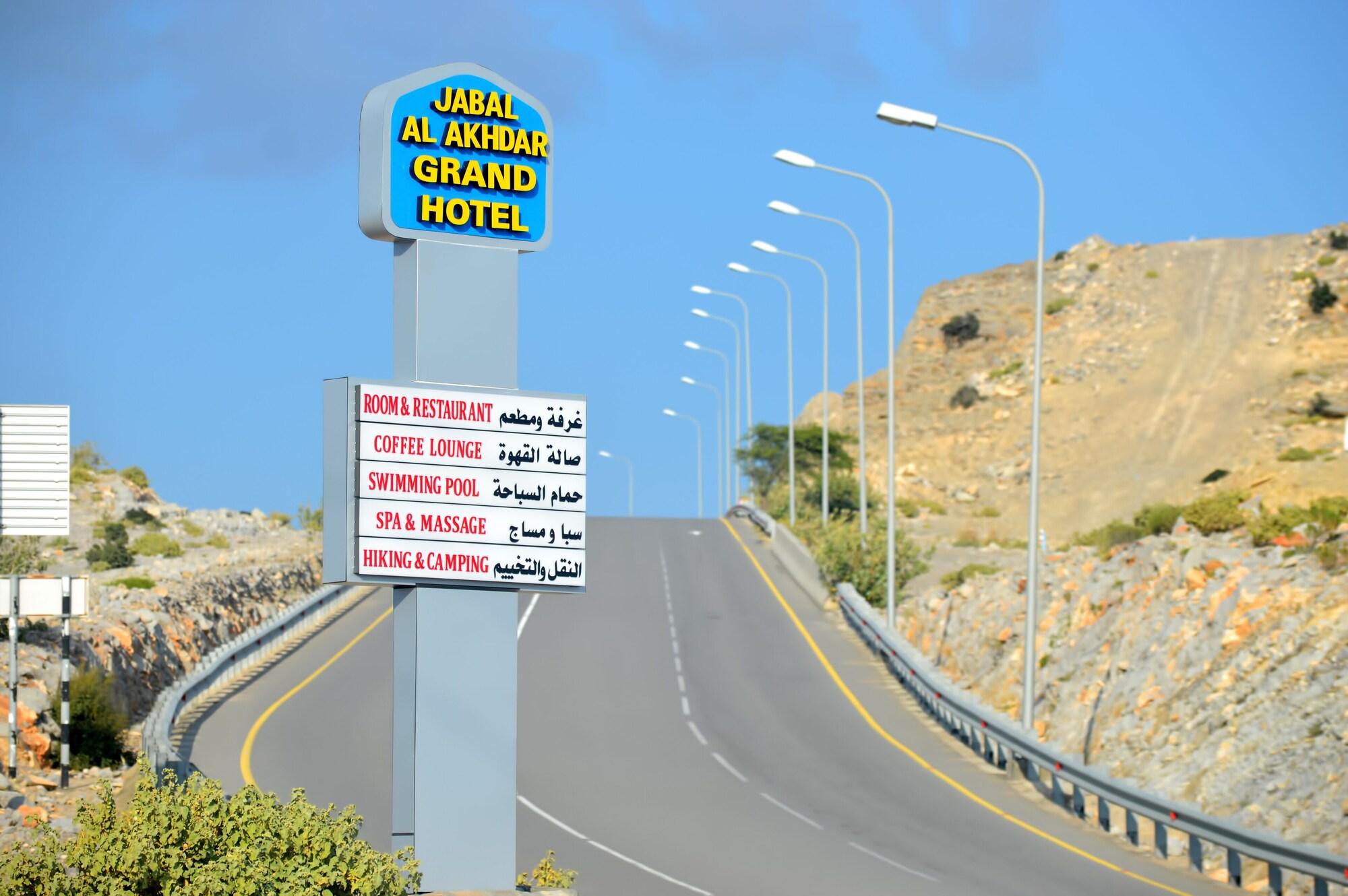 Vista Exterior Jabal Al Akhdar Grand Hotel