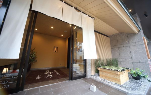Onyado Nono Namba Natural Hot Spring