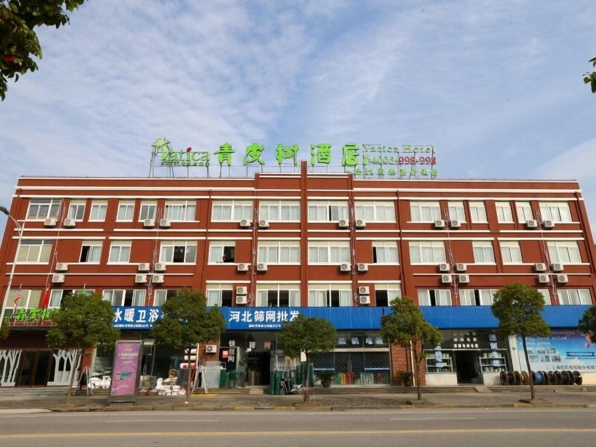 Varios Vatica Shanghai Jinshan District Jinshan Guojishangmaocheng Weihong Road Hotel