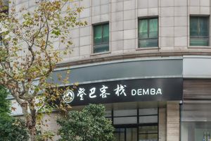 Alojamiento - Shanghai Hills&Dengba Youth Hostel