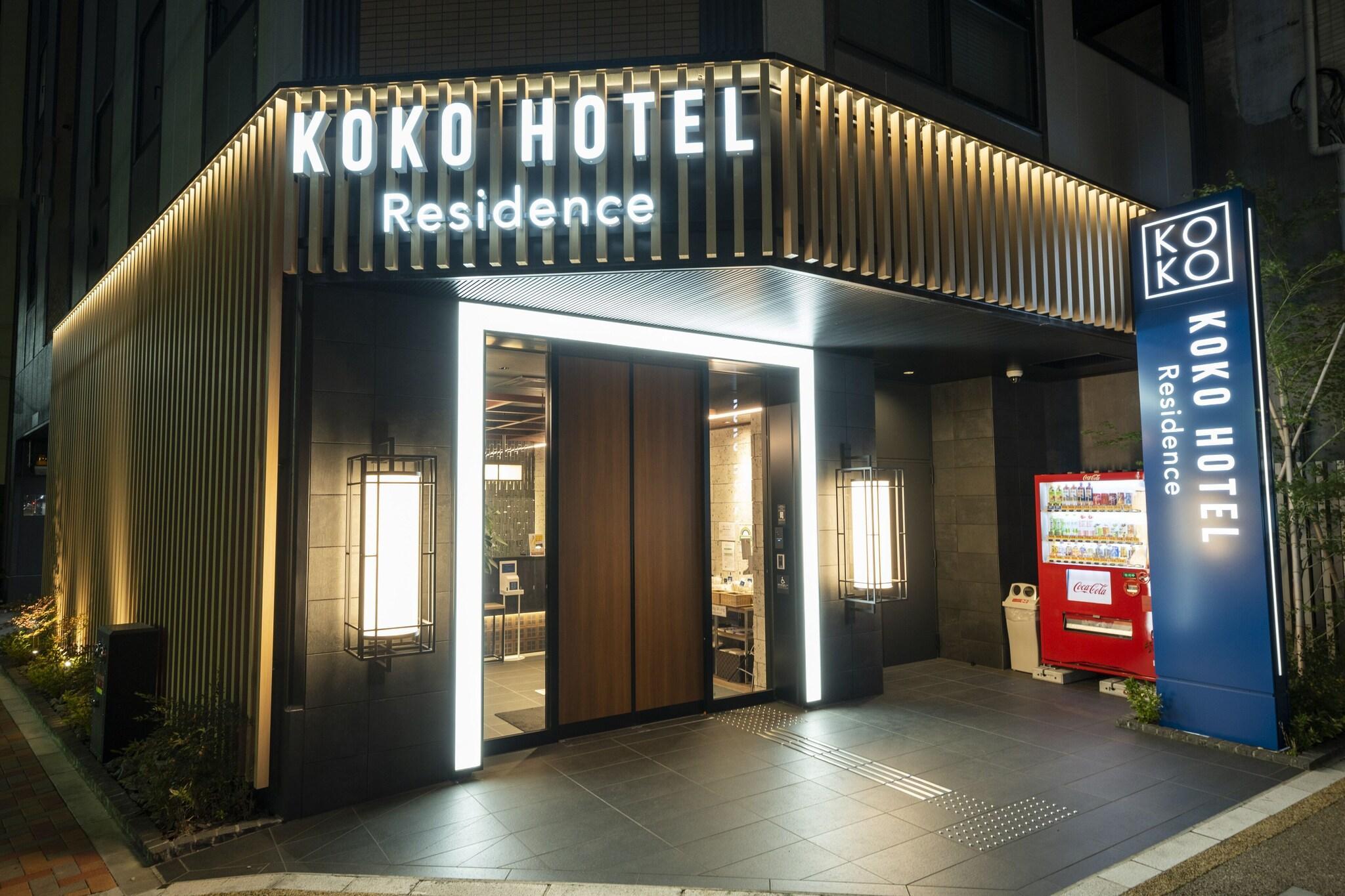 Vista Exterior KOKO HOTEL Residence Asakusa Tawaramachi