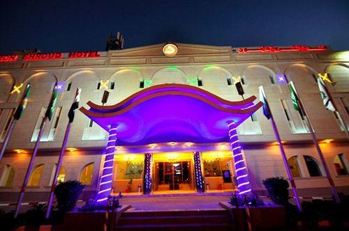 Vista Exterior Dellmon Shrouq Hotel