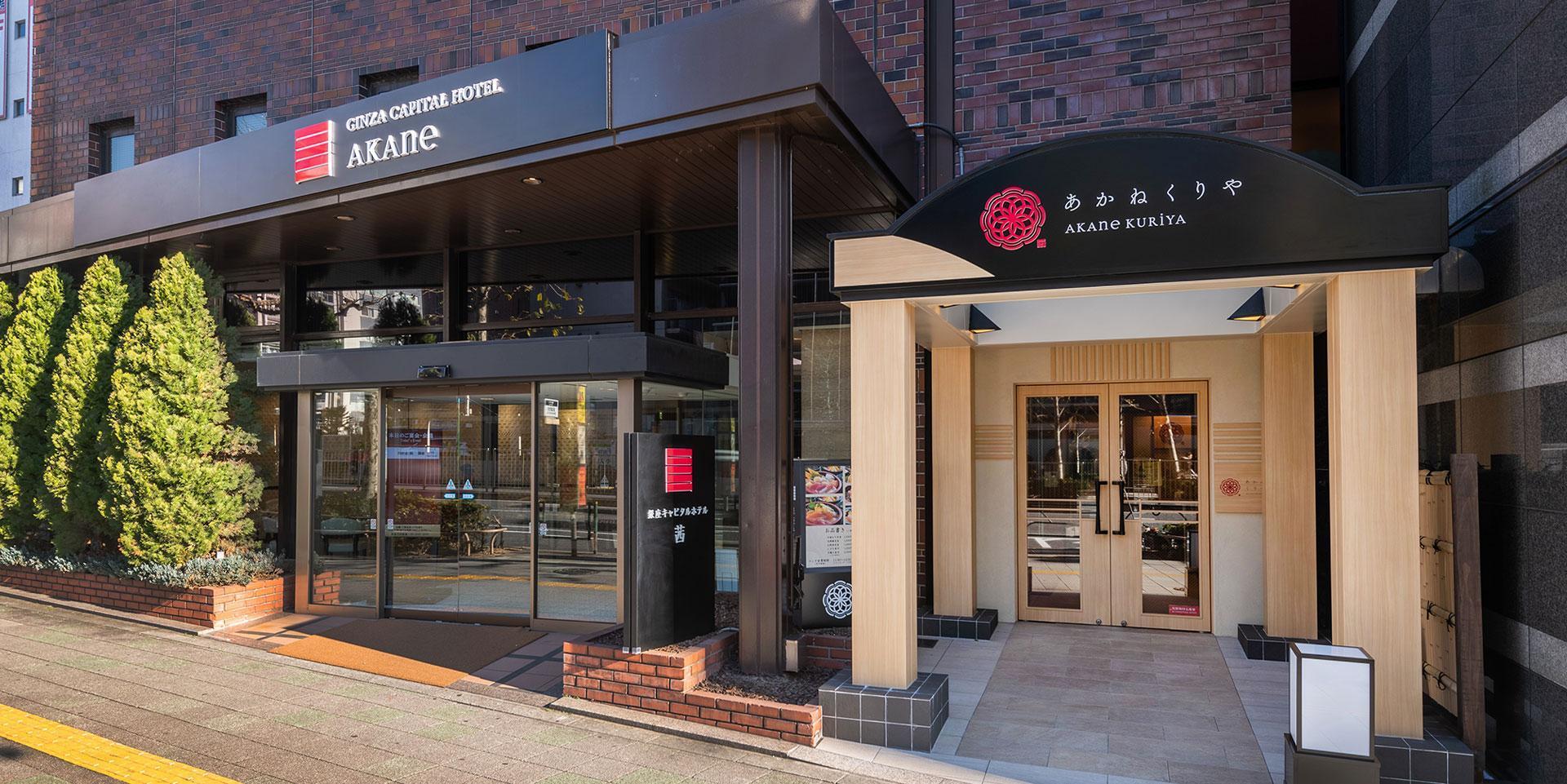 Vista Exterior Ginza Capital Hotel Akane