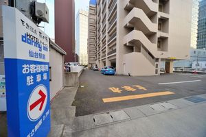 Alojamiento - Dormy Inn Sendai Ekimae