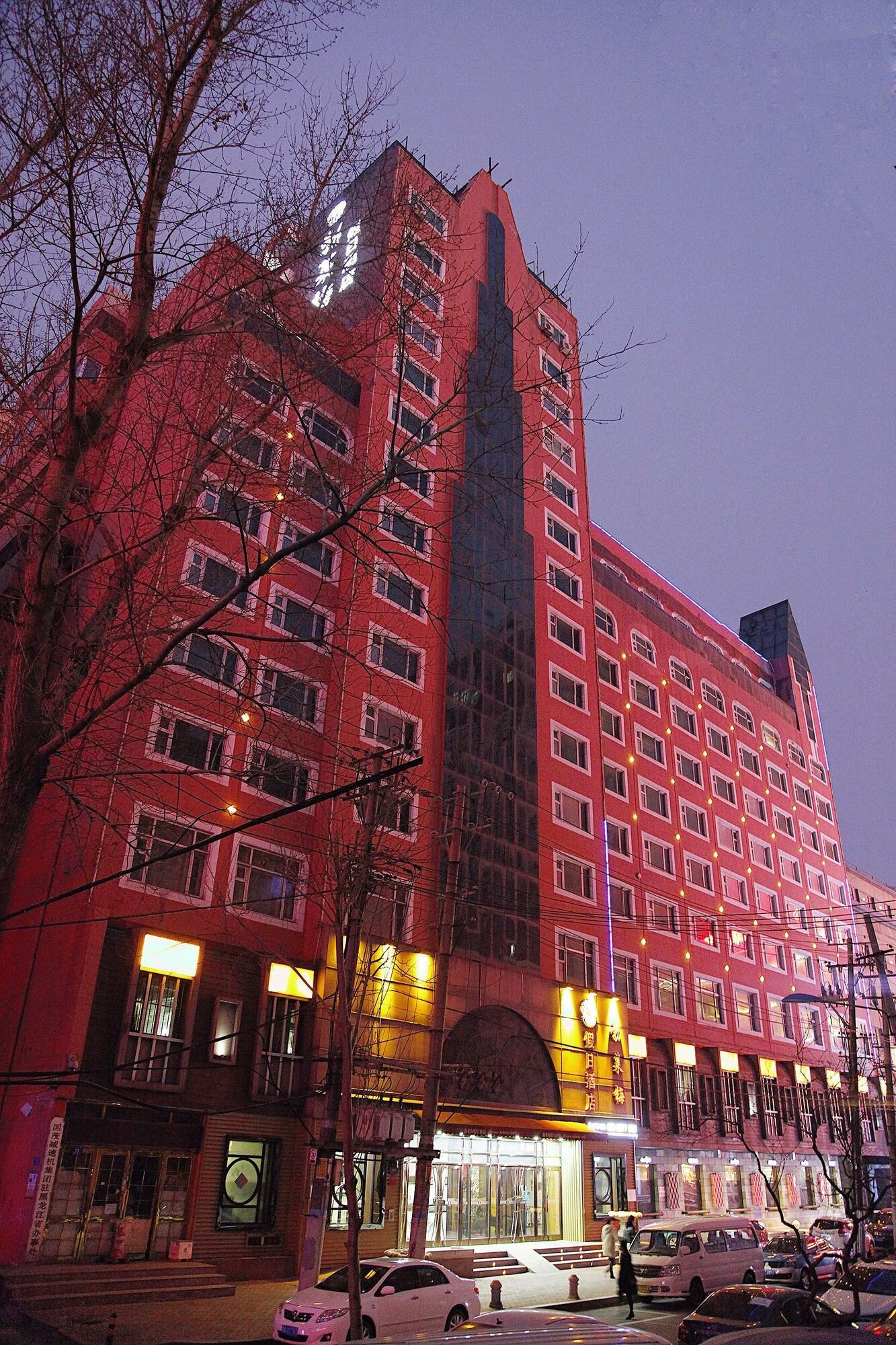 Varios Bremen Sophia Church Hotel