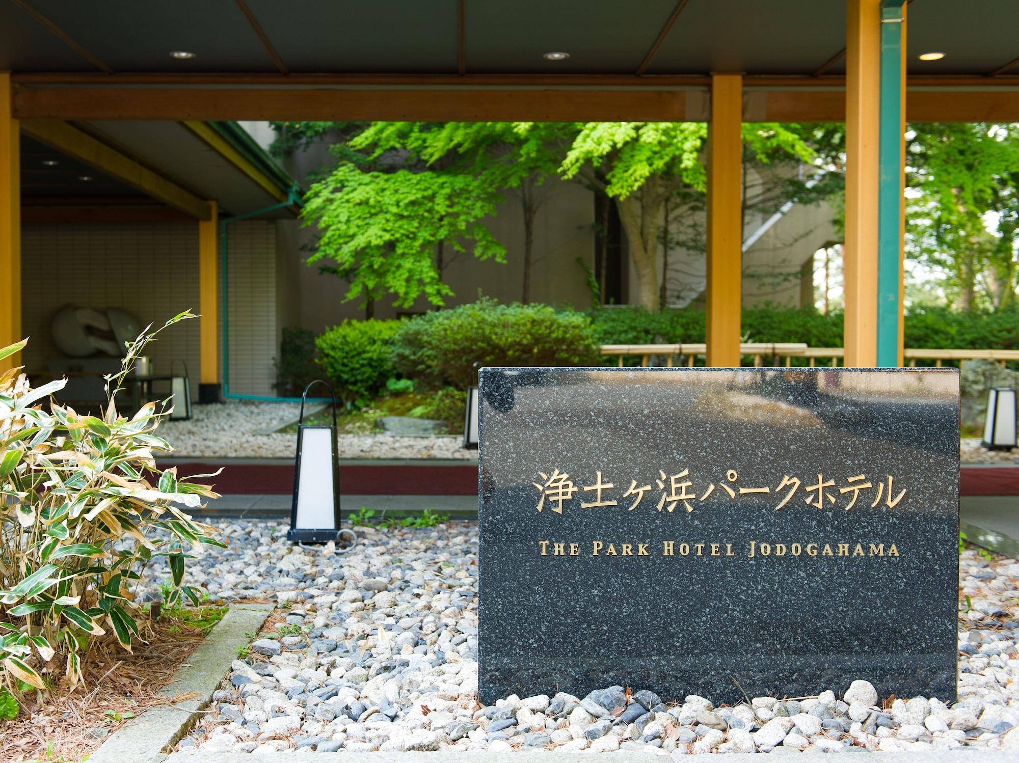 Vista Exterior The Park Hotel Jodogahama