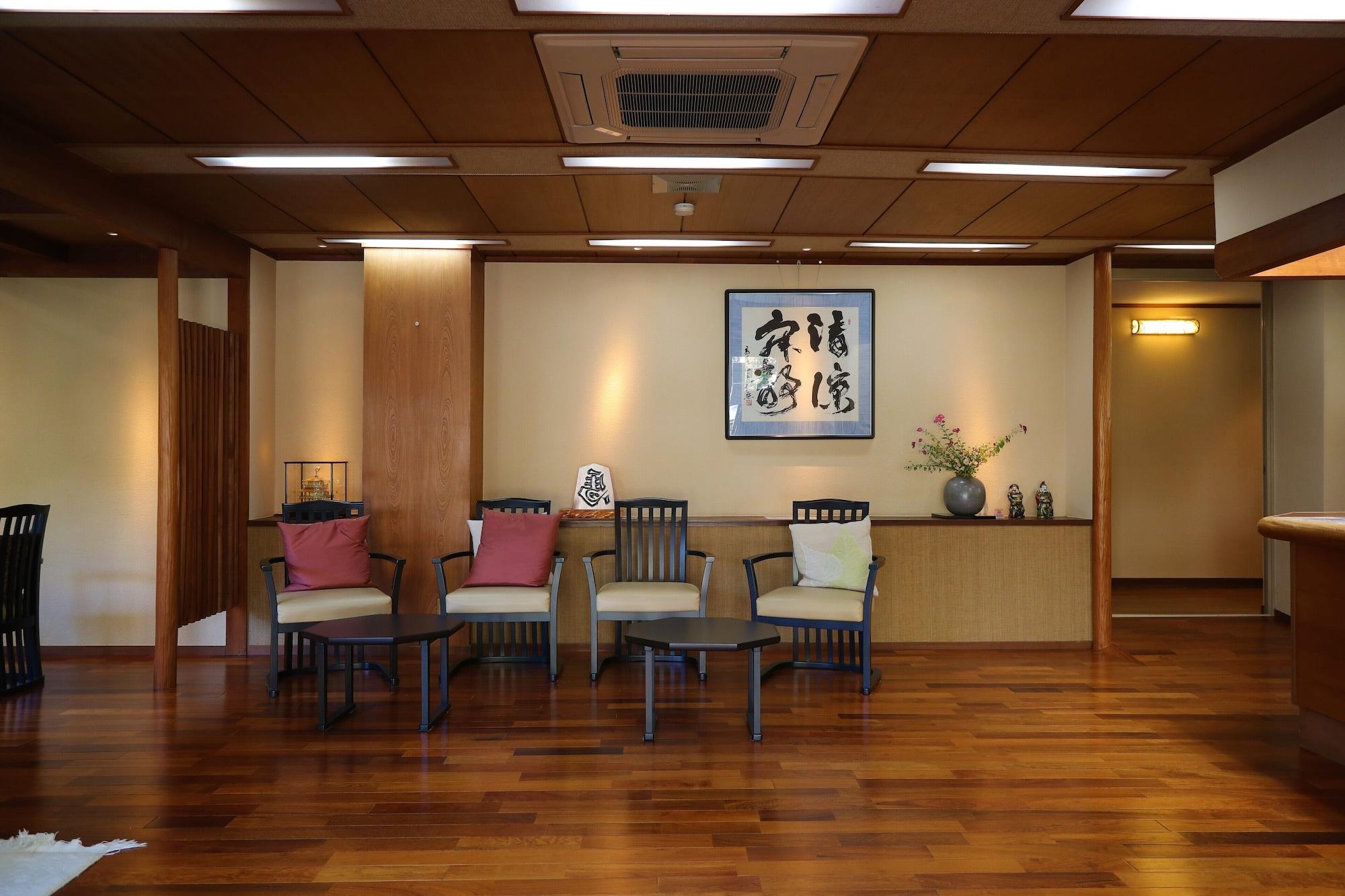 Vista Lobby Momijiya Honkan Takao Sansou
