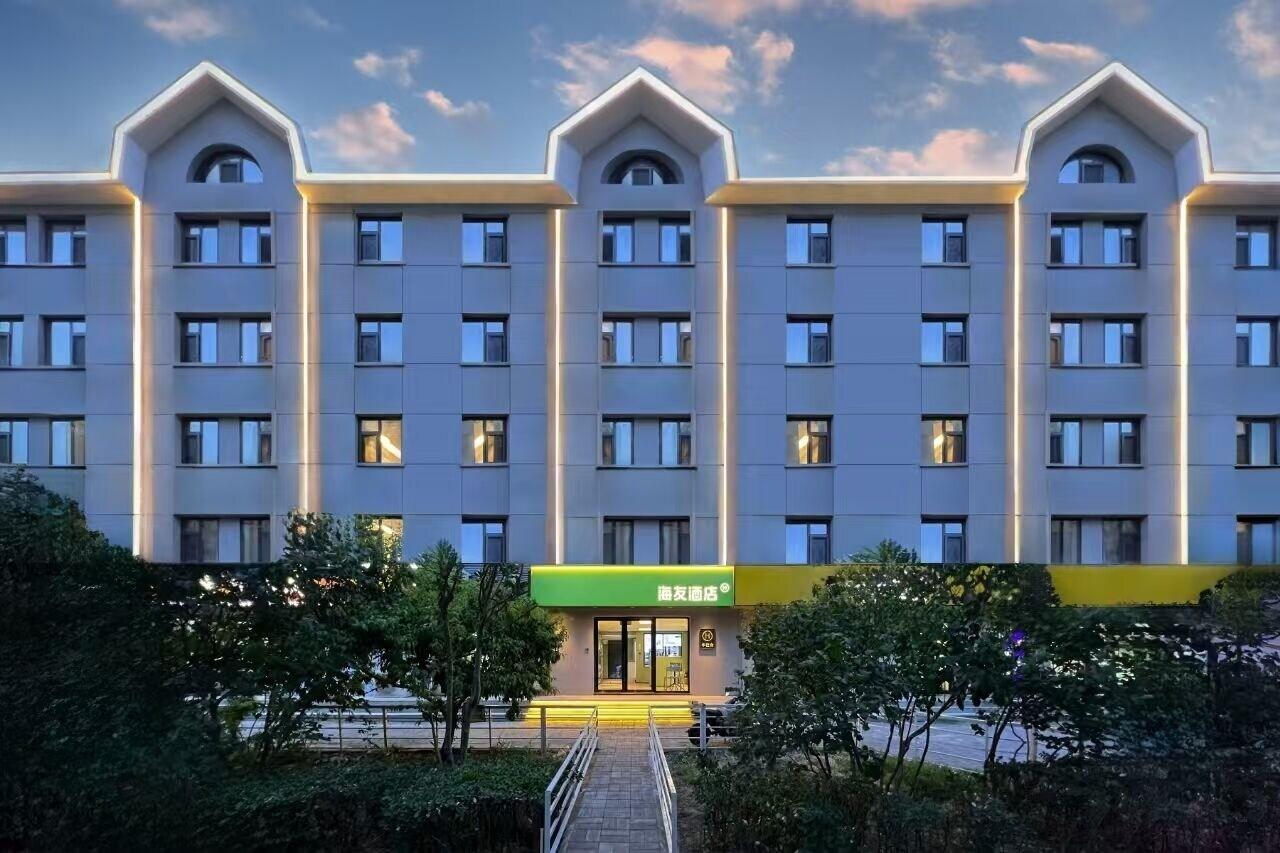 Varios Haiyou Beijing Shijingshan Hotel