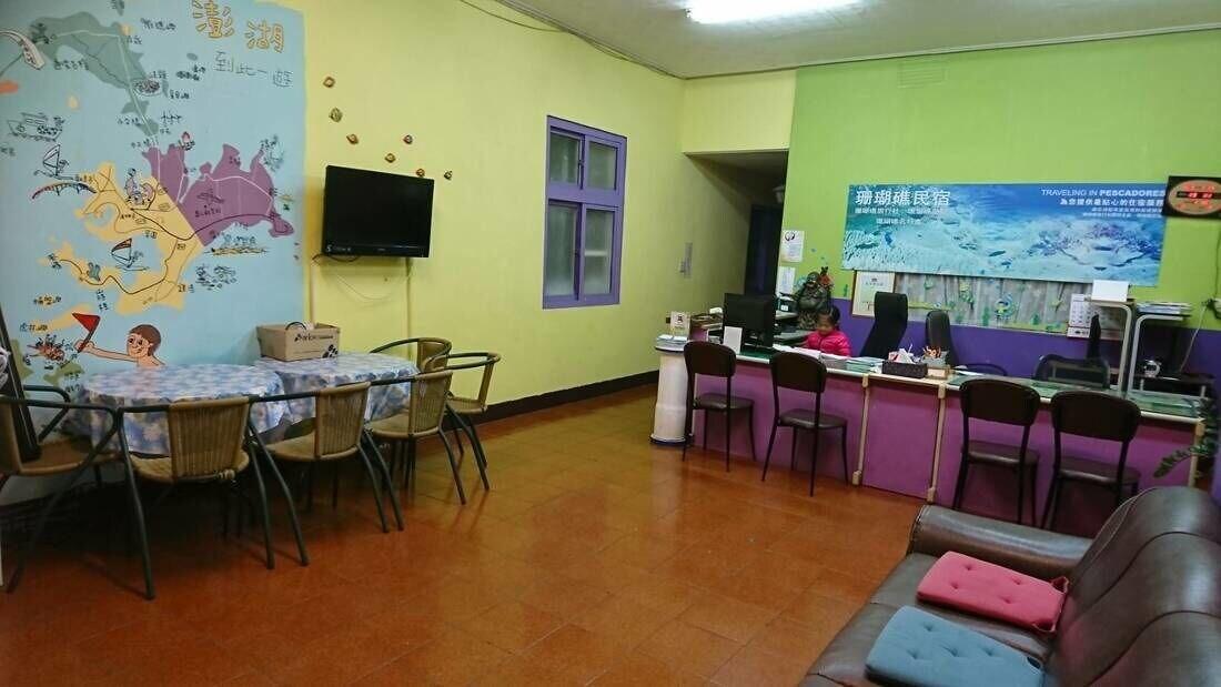 Varios Shan Hu Jiao Homestay