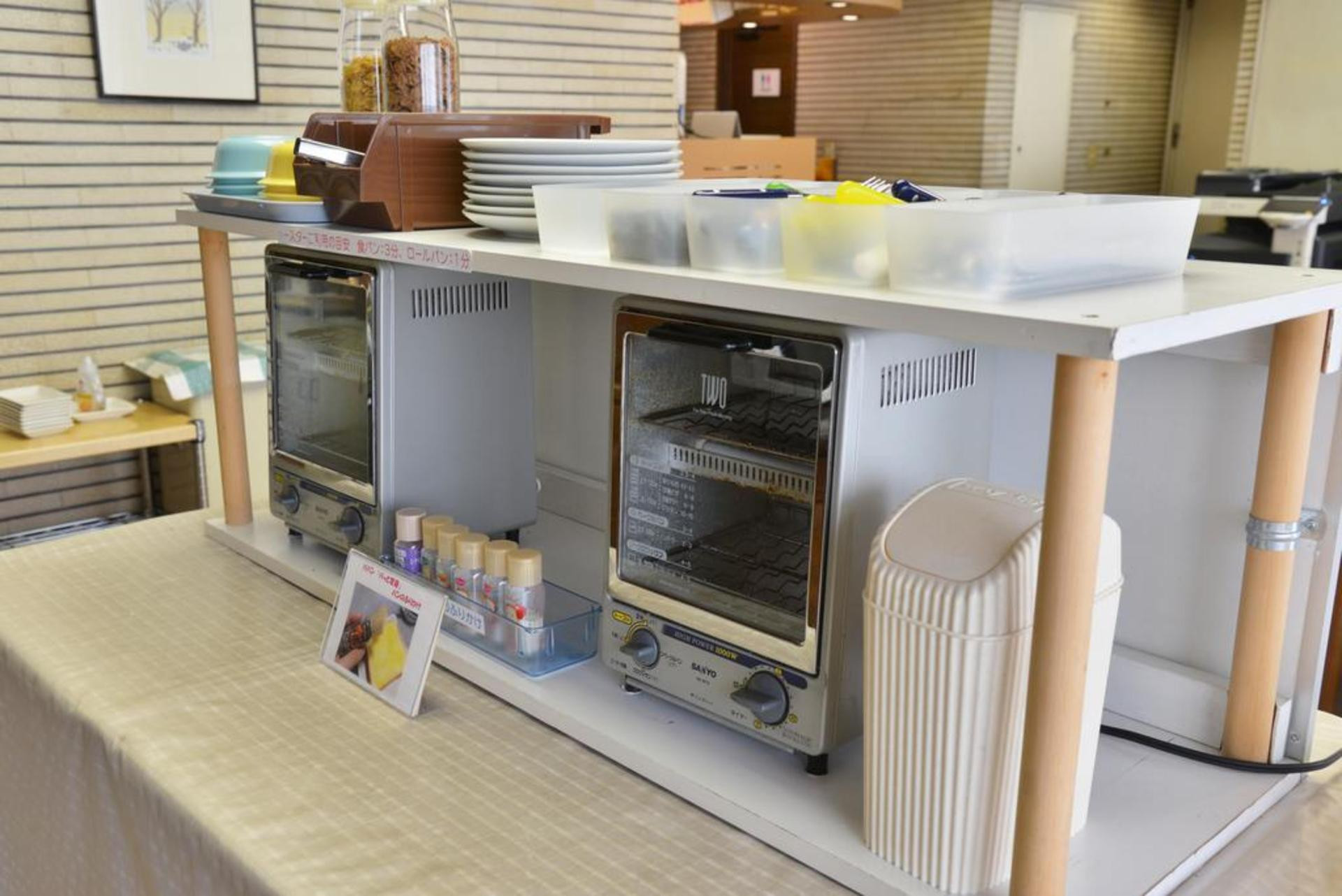 Restaurant City Pension Zem
