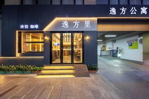 Alojamiento - Yi Fang Apartment