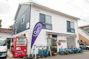 Alojamiento - Destiny Inn Sakaiminato
