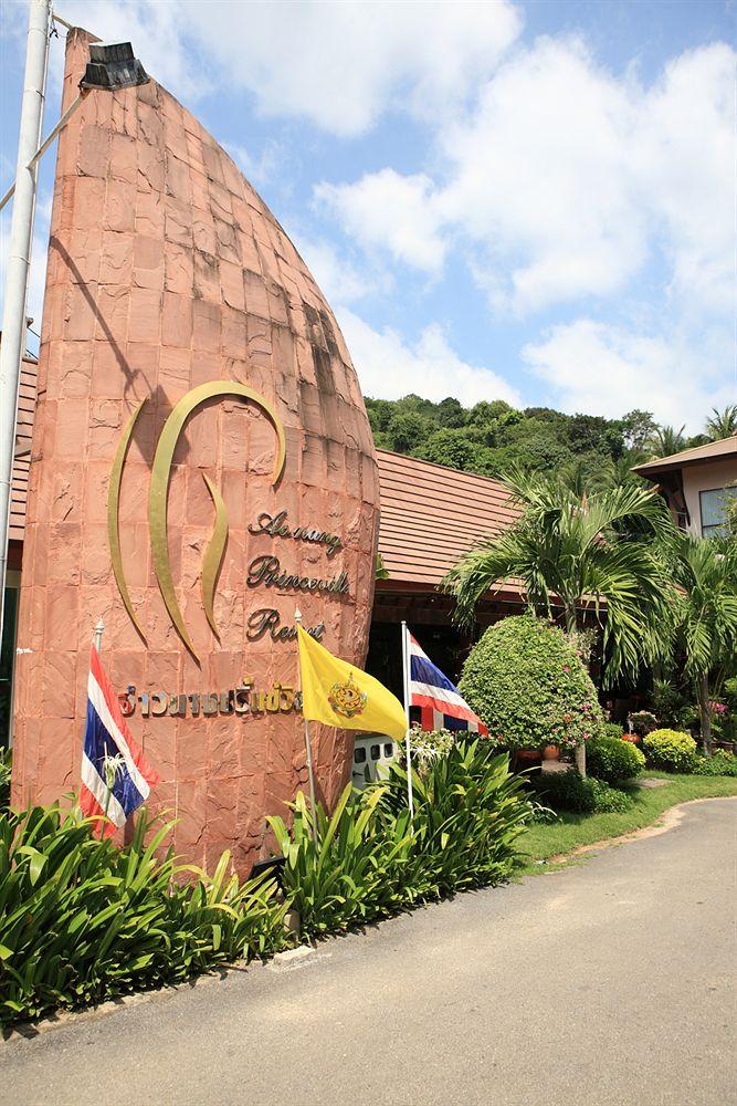 Vista Exterior Aonang Princeville Resort & Spa