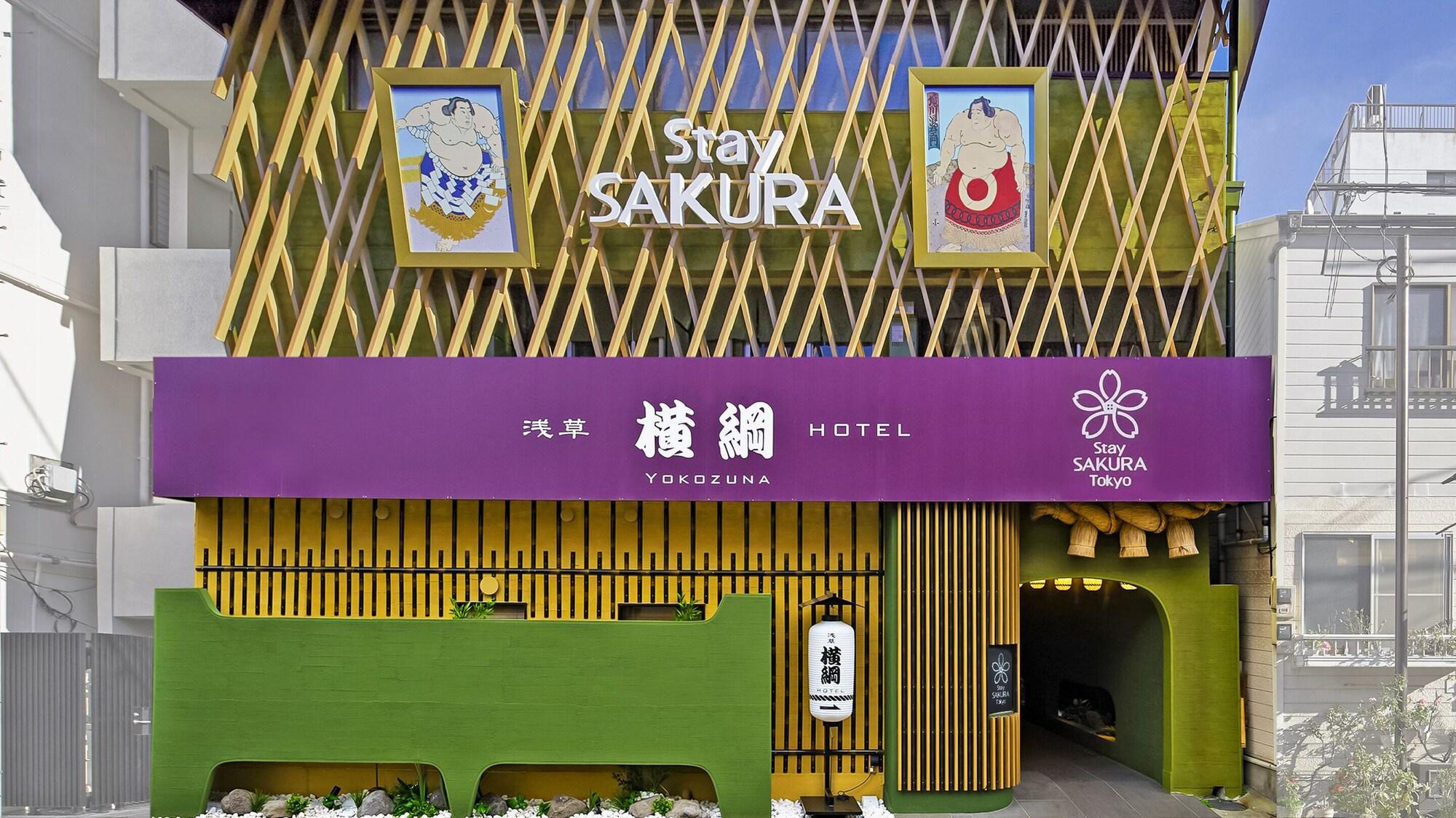 Varios Stay SAKURA Tokyo Asakusa Yokozuna Hotel