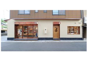 Alojamiento - Kojinmari