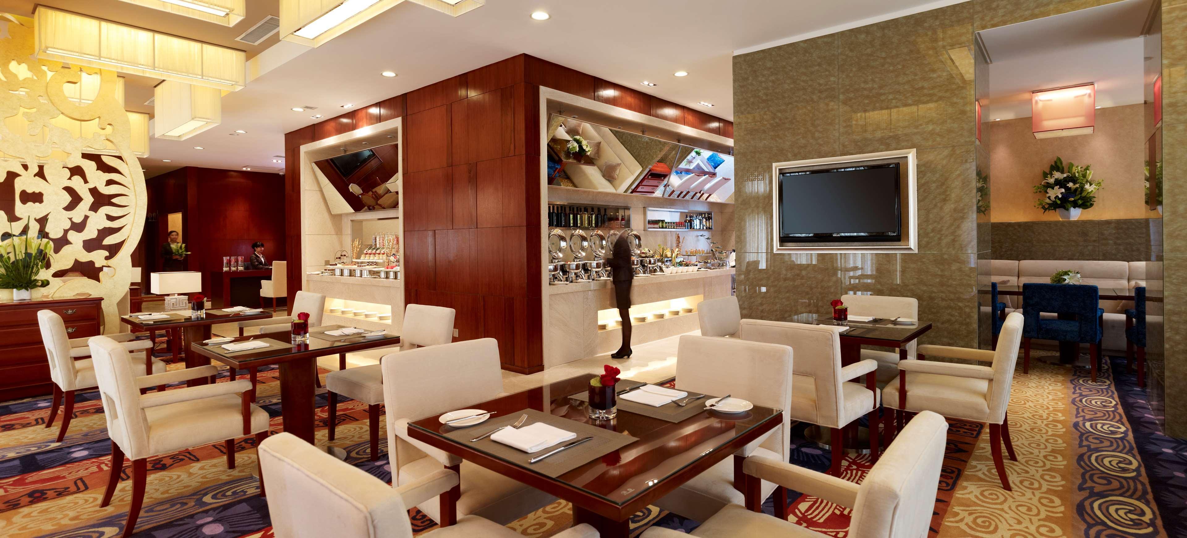 Bar/Salón Radisson Blu Hotel Liuzhou
