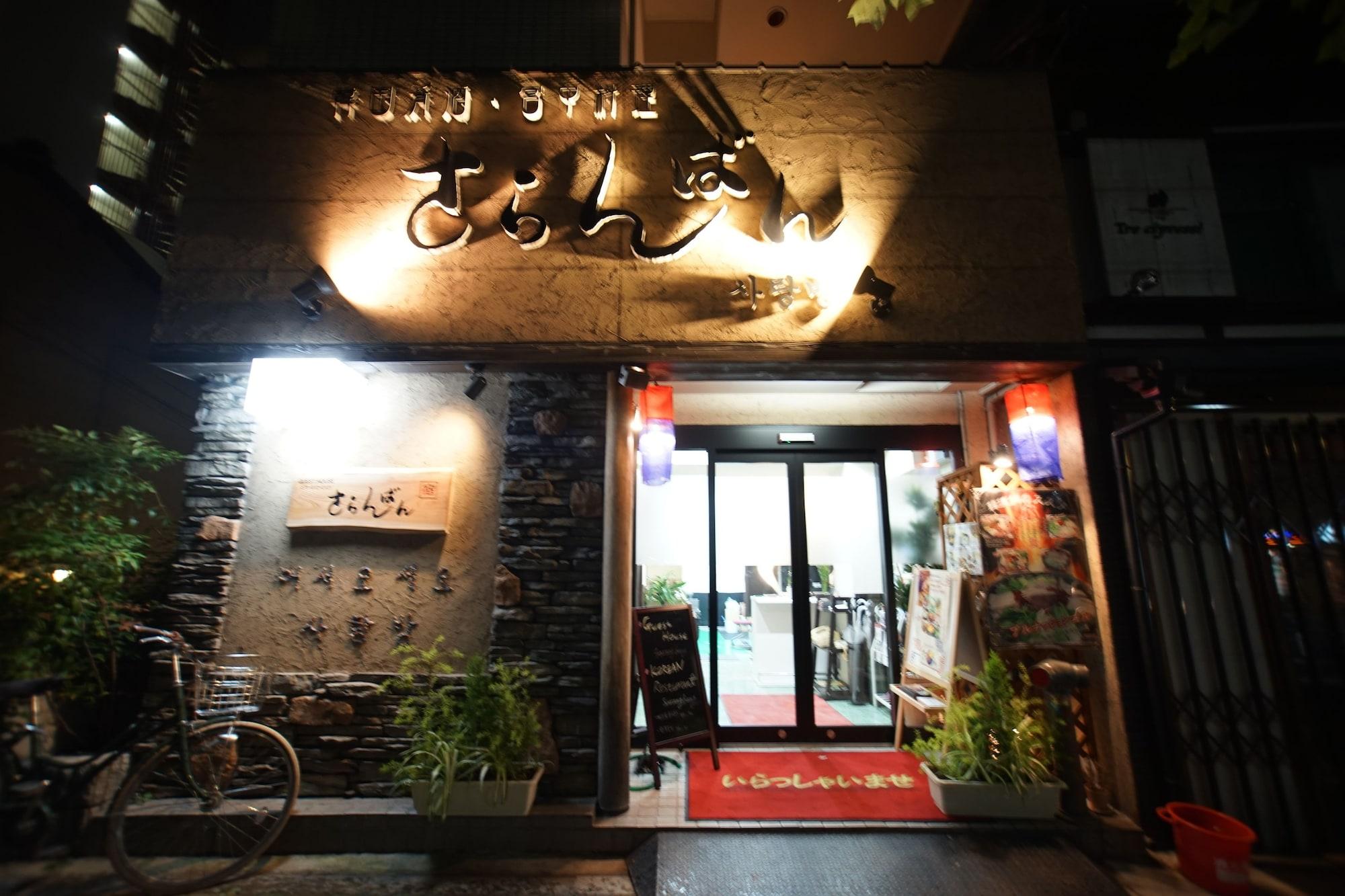 Vista Exterior Sarangbang
